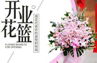 山西运城盐湖区三路里镇墩张村花篮配送